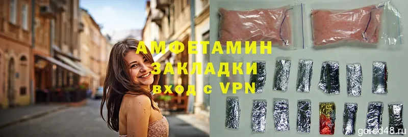 Амфетамин 98%  где продают   Жердевка 