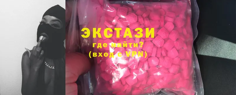 Экстази MDMA Жердевка