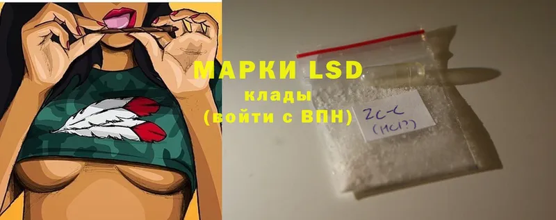 omg как войти  цены наркотик  Жердевка  LSD-25 экстази кислота 